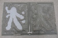 藏品(阿爾卑斯山河模型)的圖片